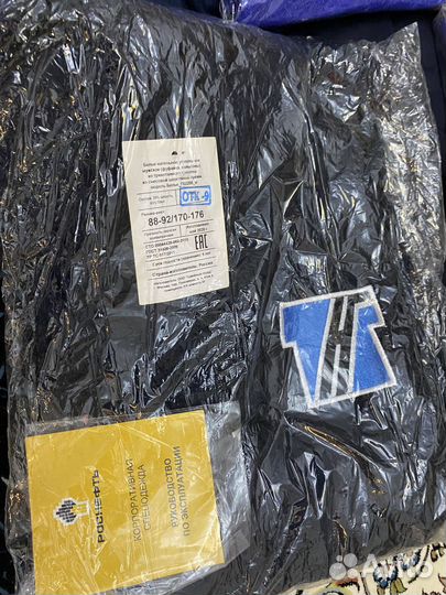 Спецодежда