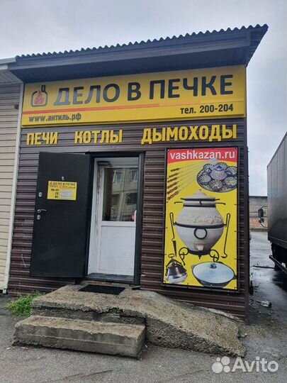 Казан,печь (комплект)