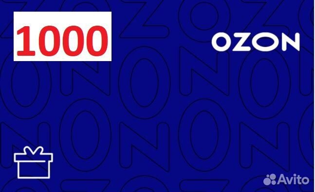 Подарочные сертификаты ozon