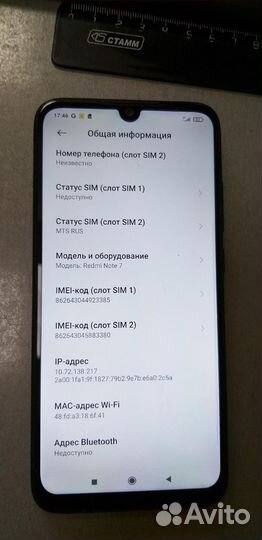 Xiaomi redmi note 7 4/64
