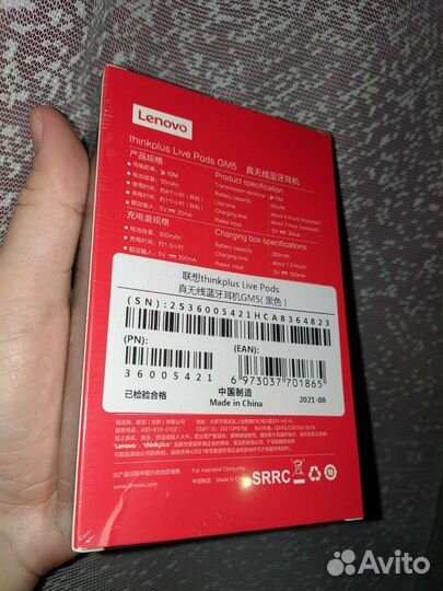 Беспроводные наушники Lenovo GM5, новые, чер