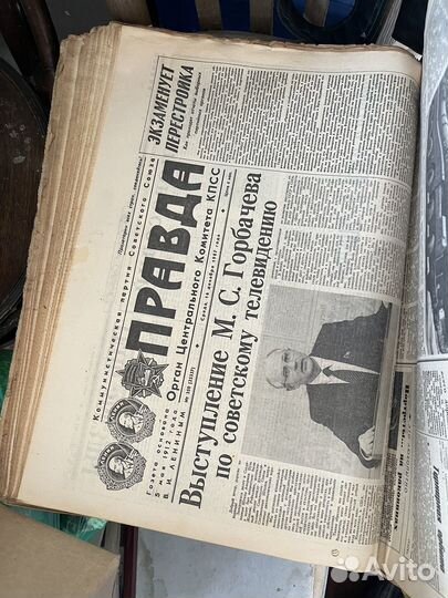 Советские газеты