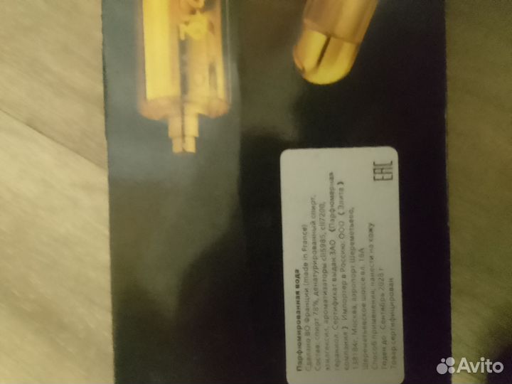 Духи женские carolina herrera 212 vip 80 мл