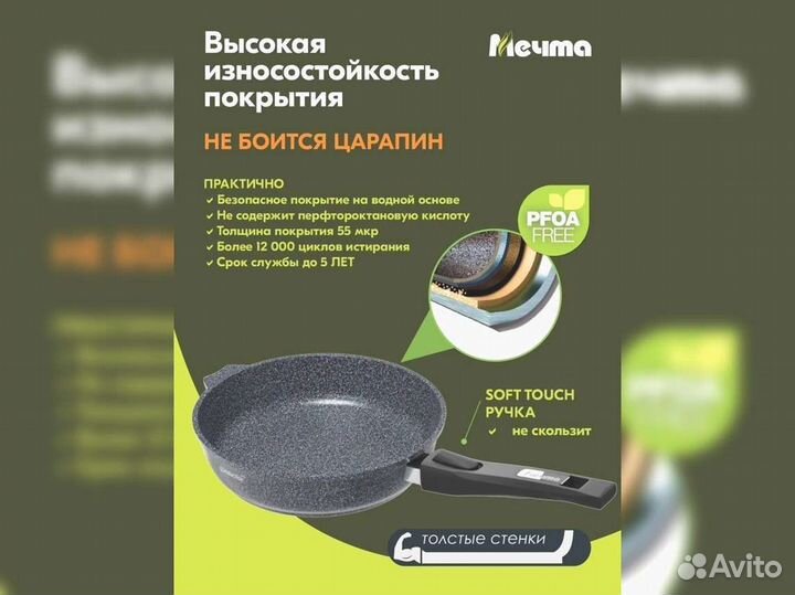 Сковорода d22 съемн ручка Гранит induction PRO