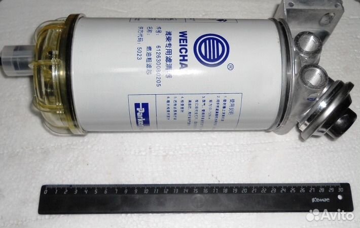 Запчасти BAW fenix 33462