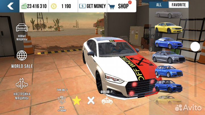 Валюта, машины в кар паркинг