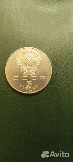 5 рублей. Шайба отличный выбор