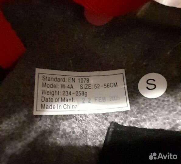 Шлем велосипедный детский