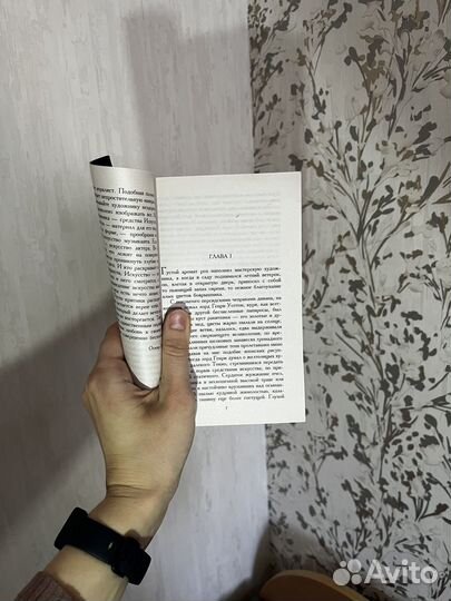 Книга Оскар Уайльд 