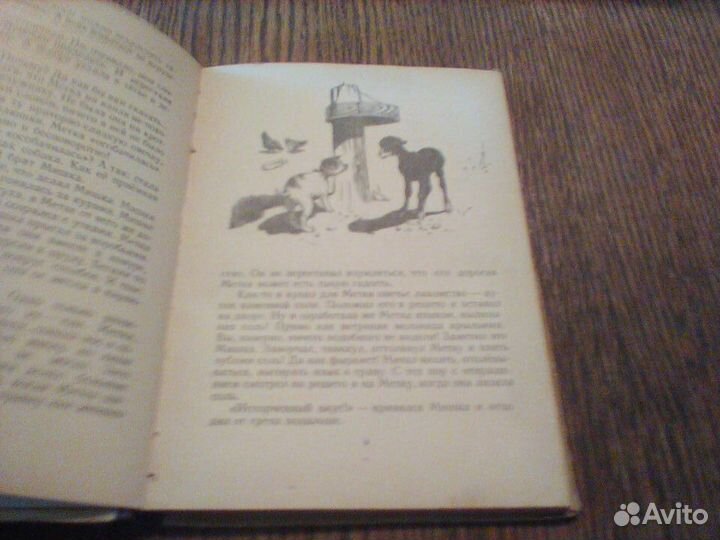 Грабовский.Рекся и Пуцек.1956 год
