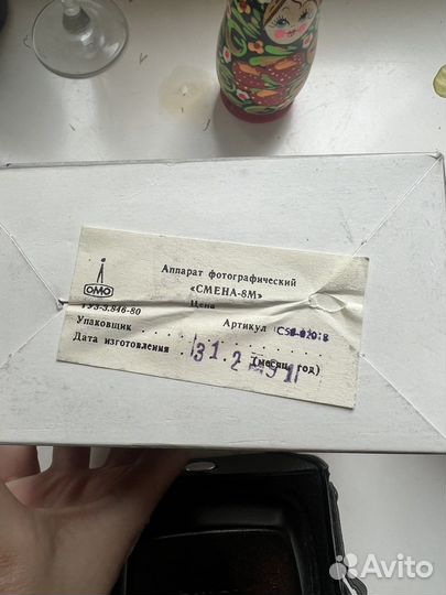 Плёночный фотоаппарат Smena 8m