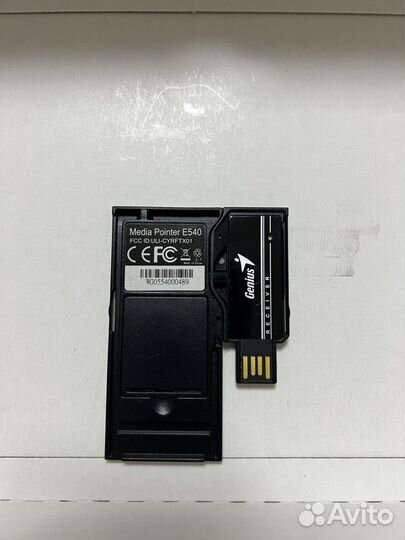 Media pointer Genius E540