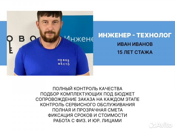 Септик без откачки