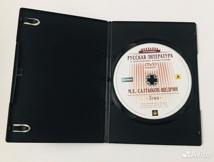 DVD Диск Русская Литература Салтыков-Щедрин «Тени»