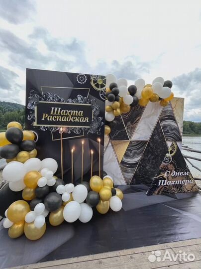 Оформление шарами Фотозона с шарами Воздушные шары