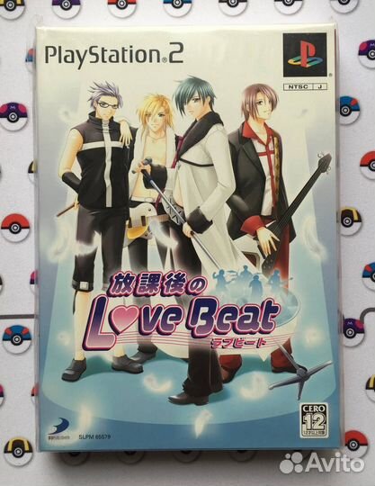 Houkago no Love Beat Limited Edition PlayStation 2