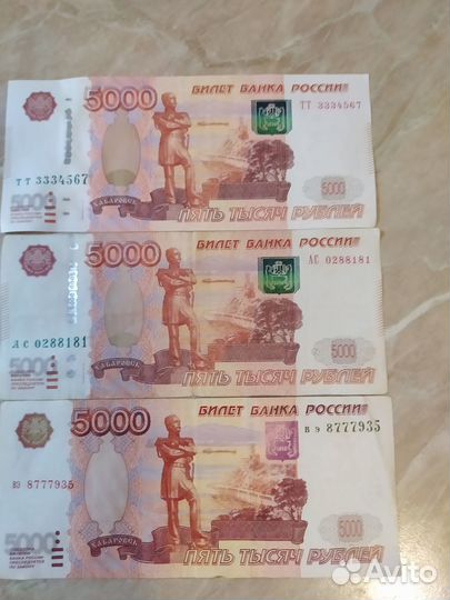Купюра 5000 с красивым номером TT 3334567