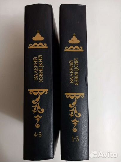 Книги в томах разные авторы