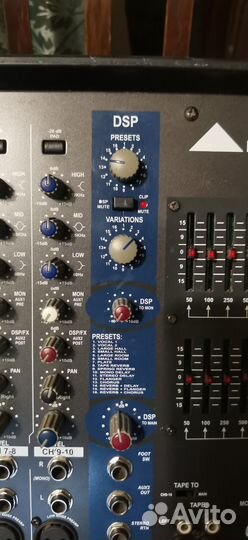 Alto PBM8.250 продам