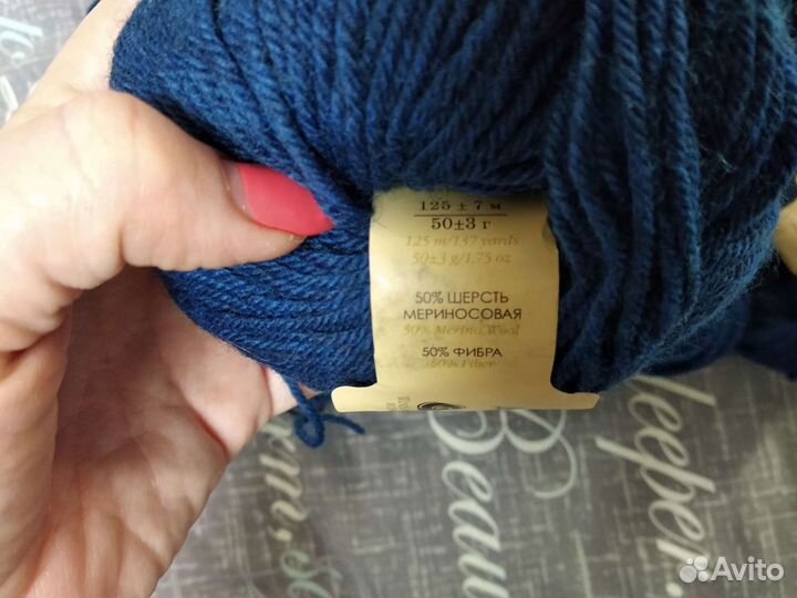 Пряжа для вязания шерсть