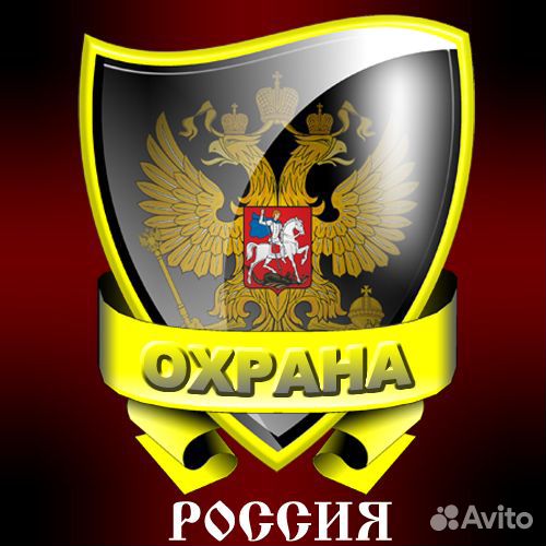 Работа в охране без лицензии сменный график