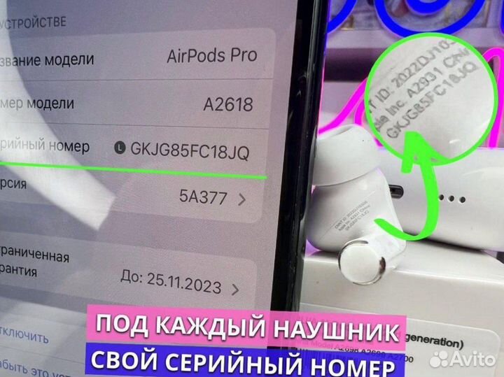 Airpods Pro 2 top ios 16 (Чехол + Доставка)