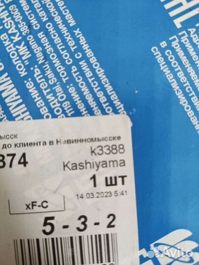 Тормозные колодки mazda демио, кия