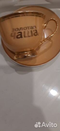 Чайная пара новая