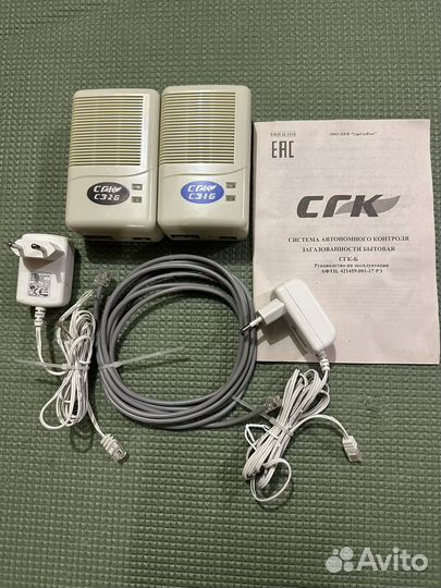 Сигнализатор загазованности сгк-С3-2-Б