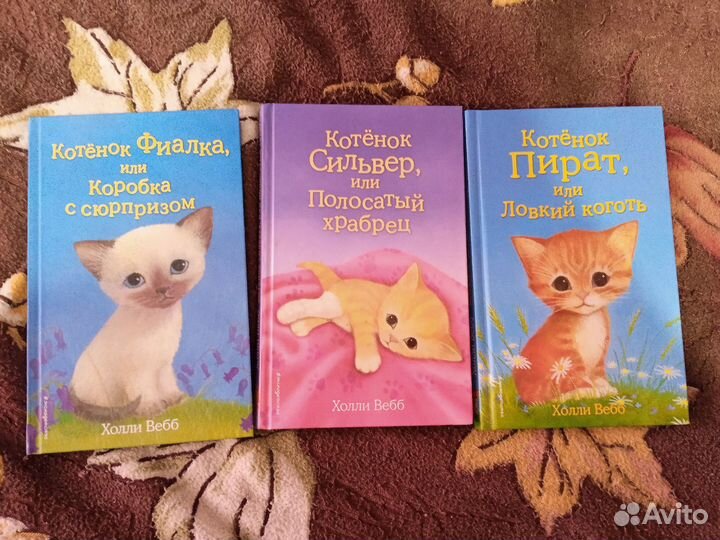 Детские книги Дейзи Медоус. Лес дружбы