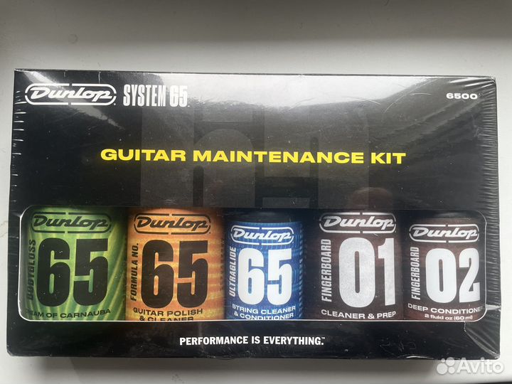 Набор средств по уходу за гитарой