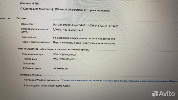 Игровой ноутбук acer