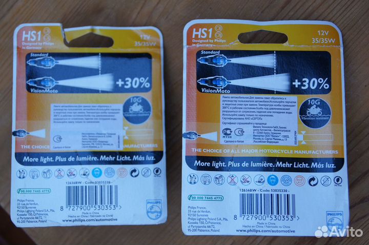 Philips HS1 12V/35W