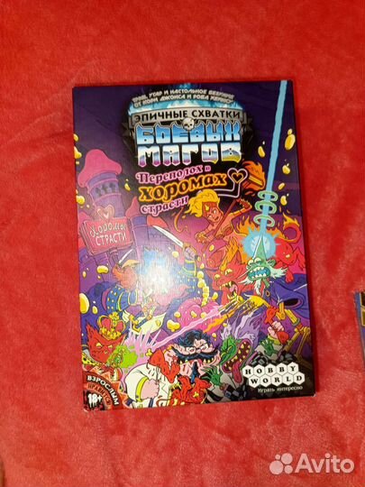 Эпичные схватки боевых