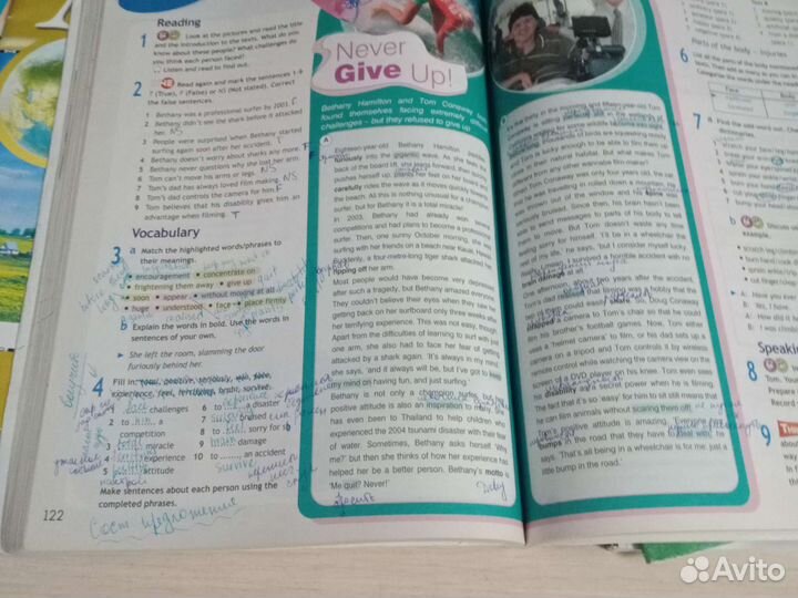 Английский язык 9 класс