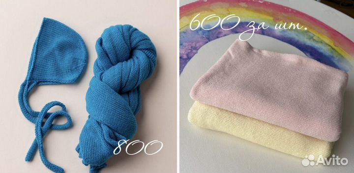 Реквизит для фотосессии ньюборн