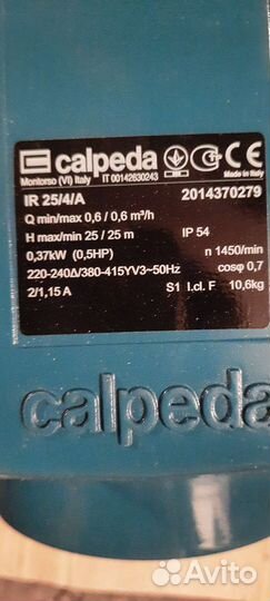 Насос для перекачки гсм kalpeda IR 25/4/A