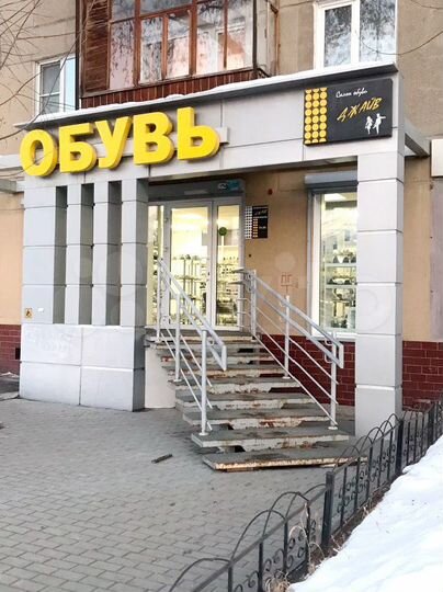 Помещение на 1 этаже, 131.3 м²