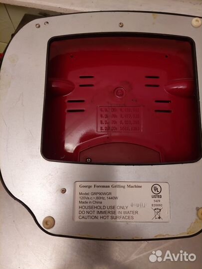 George Foreman Grilling Machine