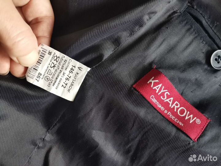 Школьный костюм для мальчика 146