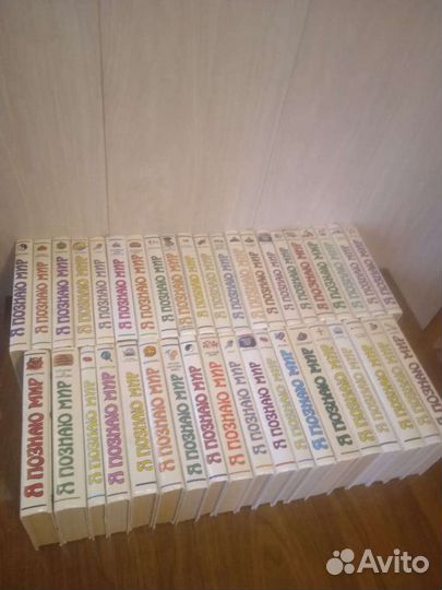 Серия книг Я познаю ми