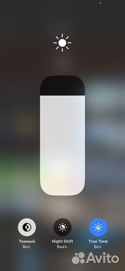 iPhone Xs, 64 ГБ