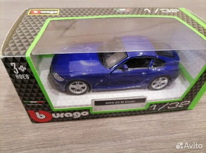 Машины Bburago