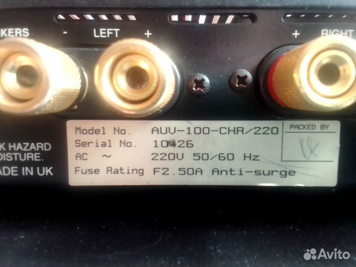 Усилитель aura