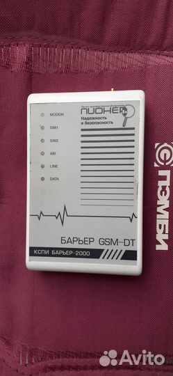 Барьер-2000 GSM-DT
