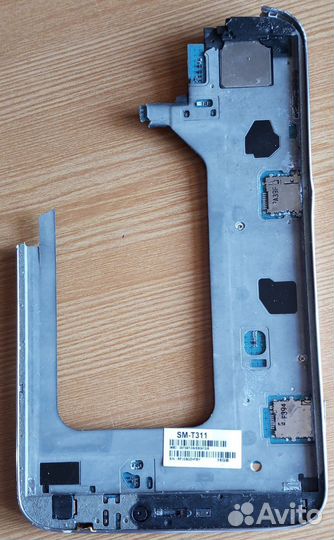 Планшет был, а это остаток