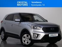 Hyundai Creta 1.6 AT, 2019, 74 000 км, с пробегом, цена 1 659 000 руб.