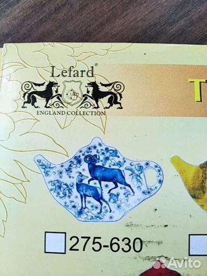 Блюдца для чайных пакетиков Lefard Англия