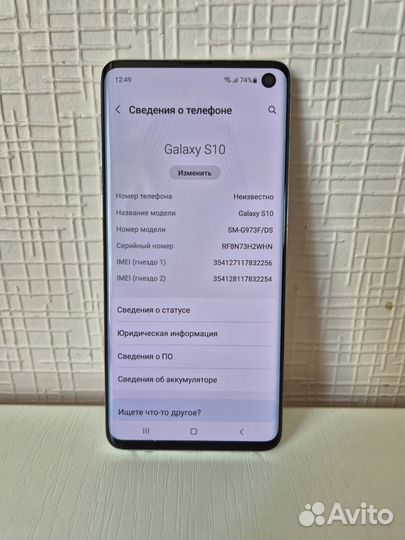 Samsung Galaxy S10, 8/128 ГБ