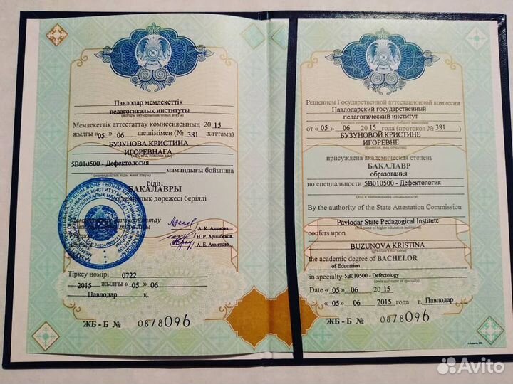 Детский массажист на дом